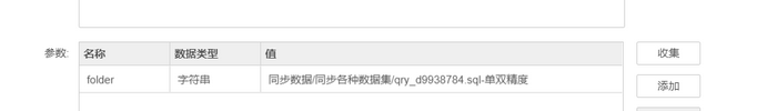 migration_zoom65
