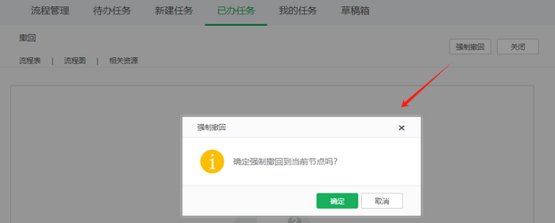 mission_withdraw_zoom67