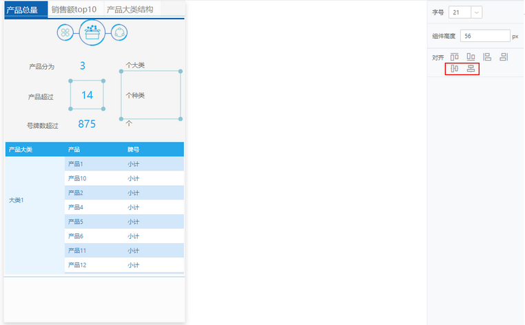 mobile_phone_layout_optimization1_zoom70