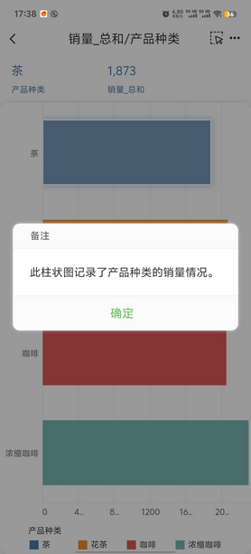 mobilecomponentnotecontent_zoom26