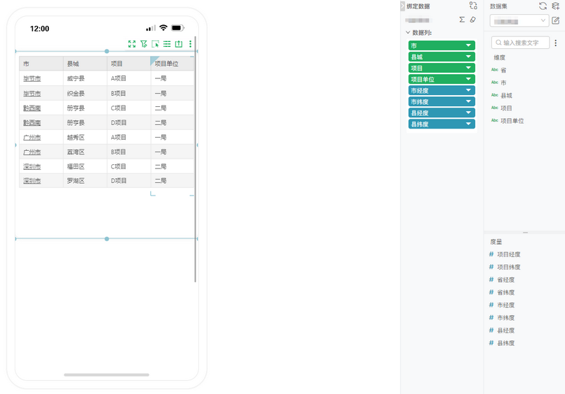 mobilehalfscreen_hyperlink2_zoom70