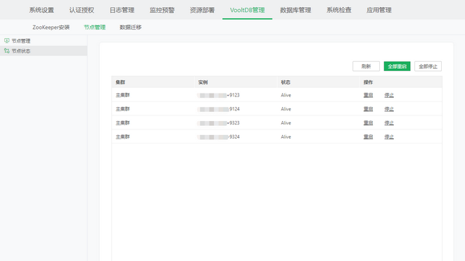 mppmanage1_zoom55