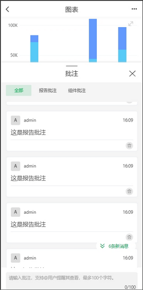 note_app_mes_zoom75