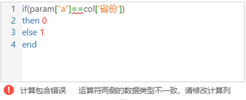 operationbothtypedifferent_zoom80