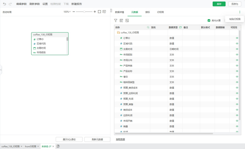 pasterowaccess2_zoom60