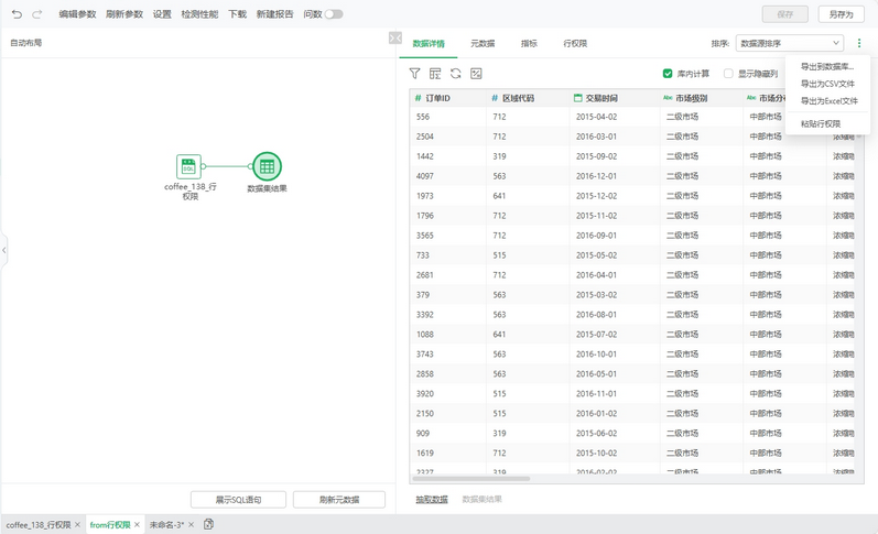 pasterowaccess_zoom60