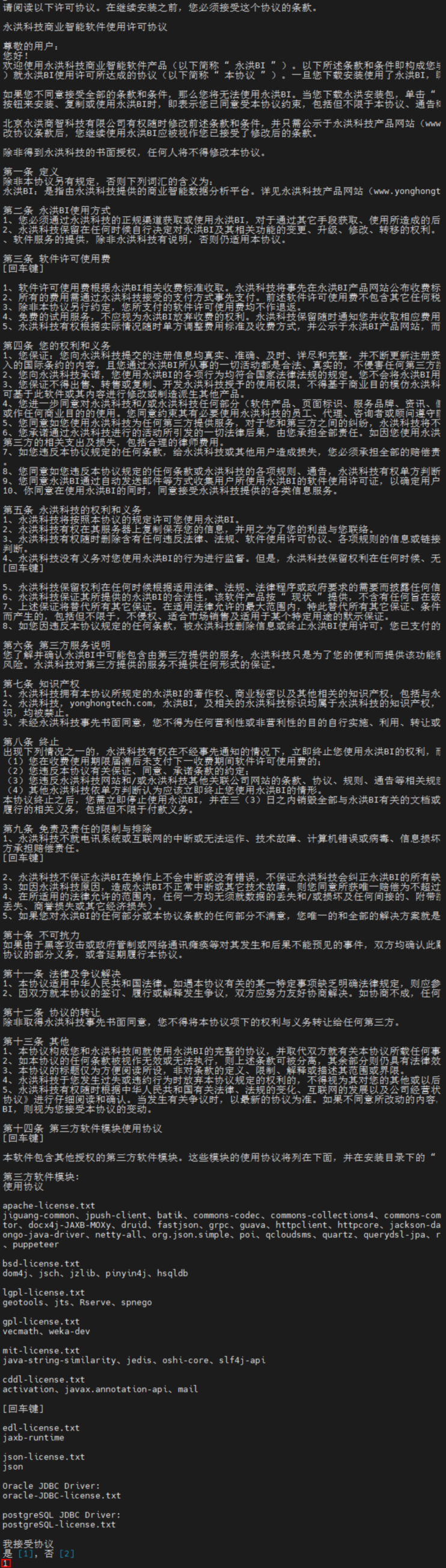 product_protocaol_zoom107