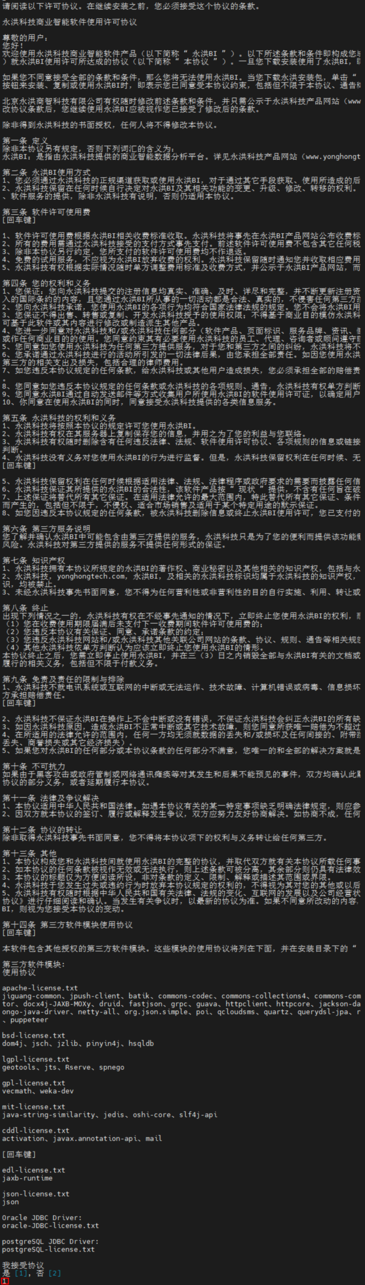 product_protocaol_zoom108