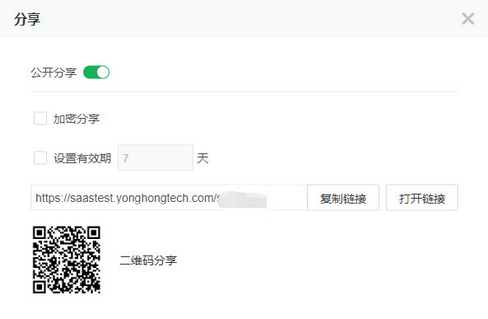 public_share_code_pc_zoom82