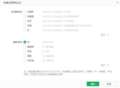 query_dateformat0_zoom69