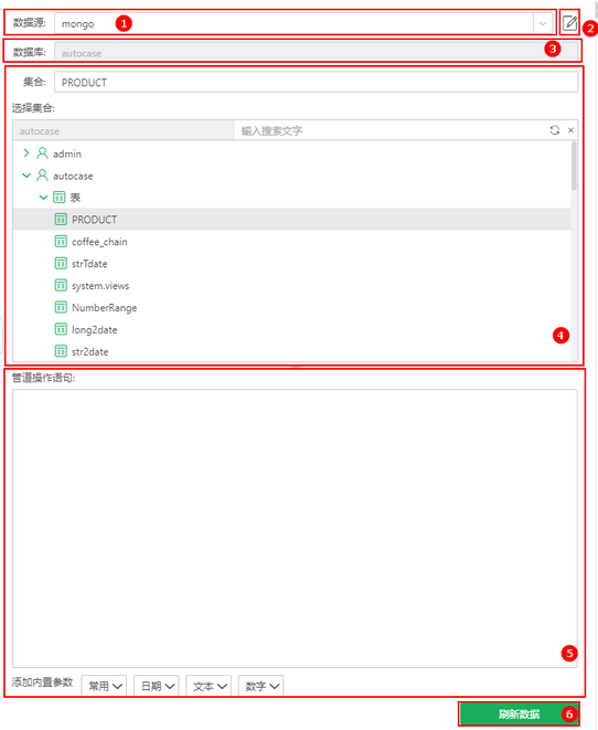 query_mongocreate_zoom77