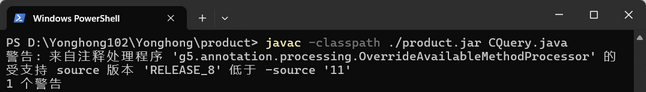 querycustomcompilejavafile2_zoom60