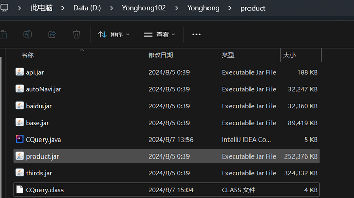 querycustomcompilejavafile3_zoom80