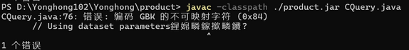 querycustomcompilejavafileerror2_zoom60