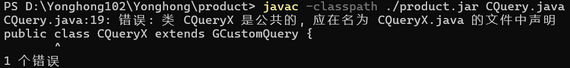 querycustomcompilejavafileerror_zoom60