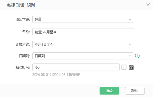 querydatefiltercolumndemo2_zoom80