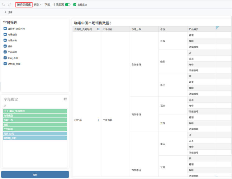 replace_dataset_adhoc_zoom63