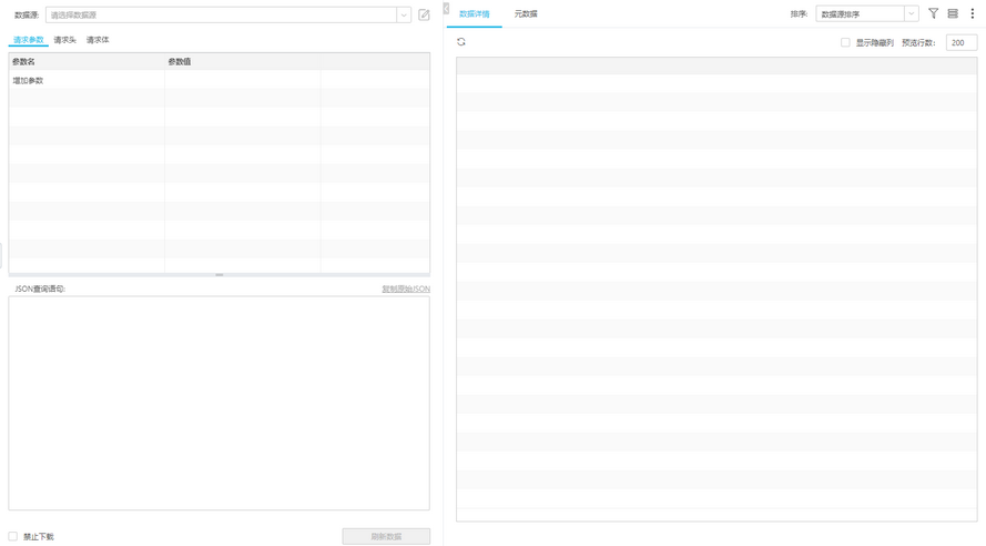 restful_dataset_zoom57