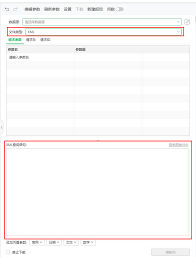 restful_xml_zoom55