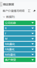 rfm_analysis29_zoom59