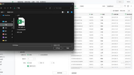 rfm_analysis3_zoom44