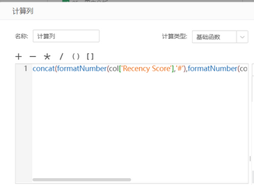 rfm_analysis8_zoom57
