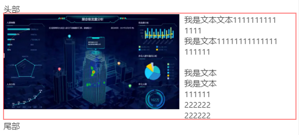 richtext14_zoom100