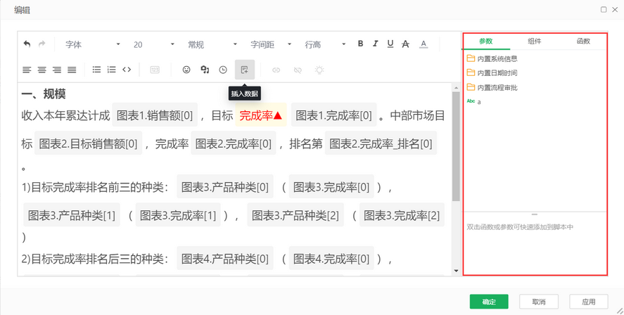 richtext19_zoom63