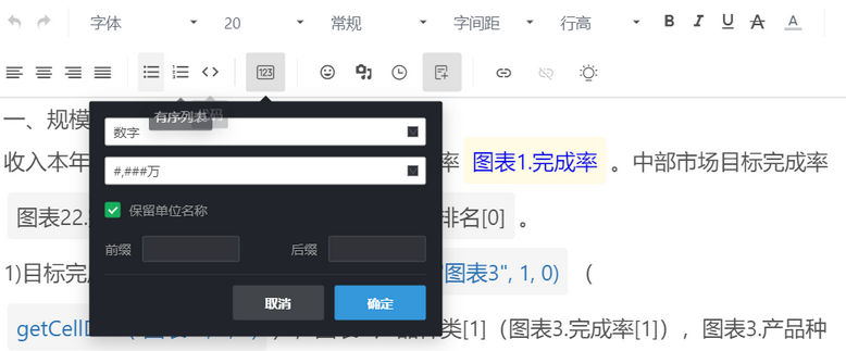 richtext21_zoom80