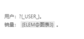 richtext_inser_data_2_zoom142