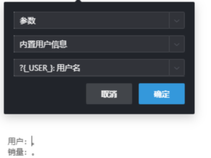 richtext_inser_data_4_zoom132