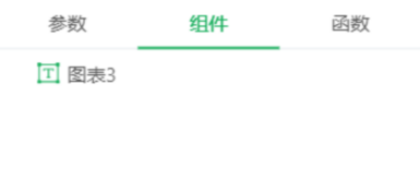 richtext_inser_data_5_zoom118