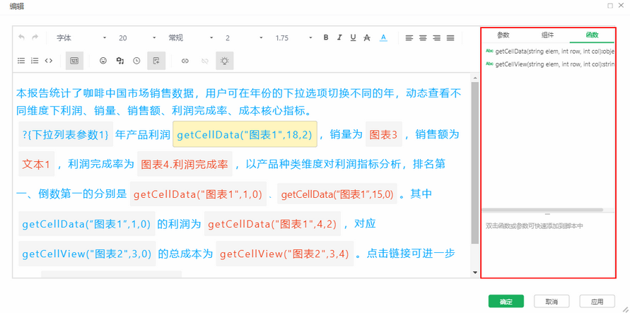 richtextsetting_zoom80