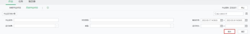 schedule_task_commit_zoom49