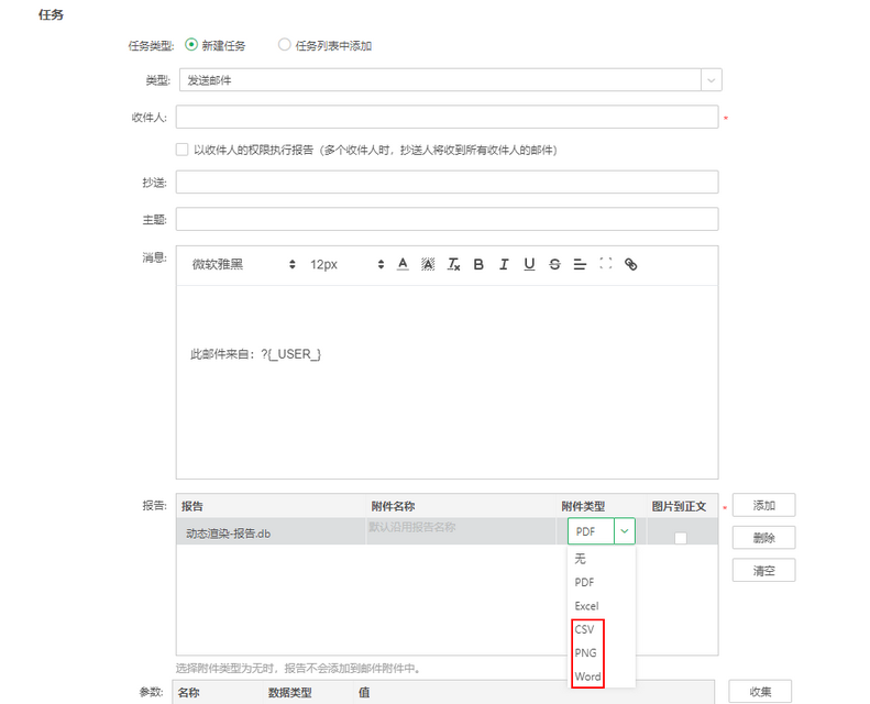 schedule_task_forma1_zoom82