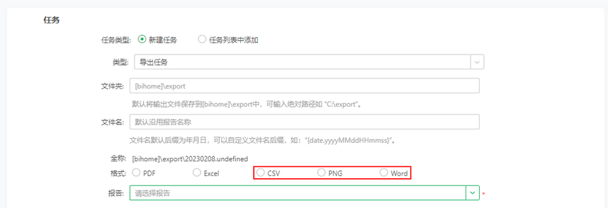schedule_task_format_zoom82