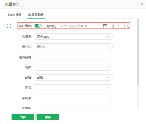 scheduled_import_zoom82