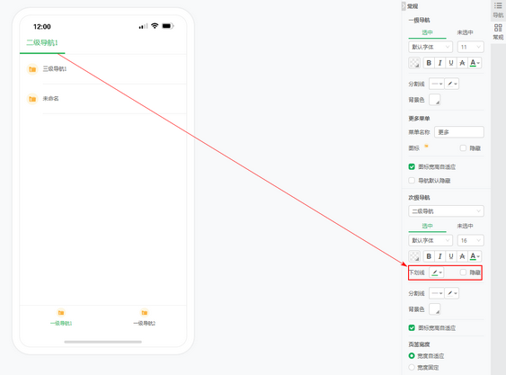 secondarynavigation_zoom49
