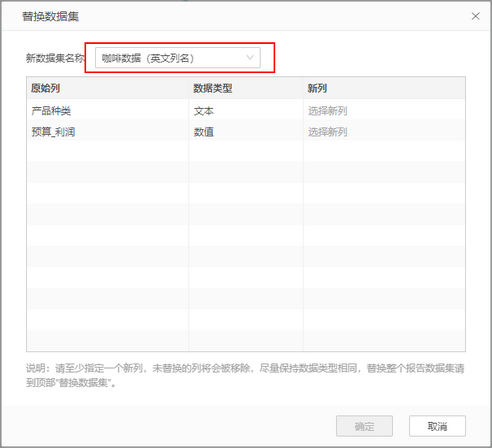 select_dataset_1_zoom81