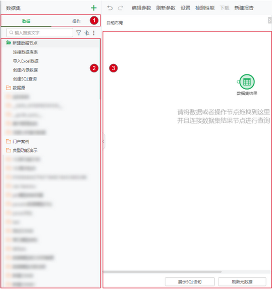 selfservice_setting_zoom80