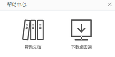 serverhelpcenter_zoom72