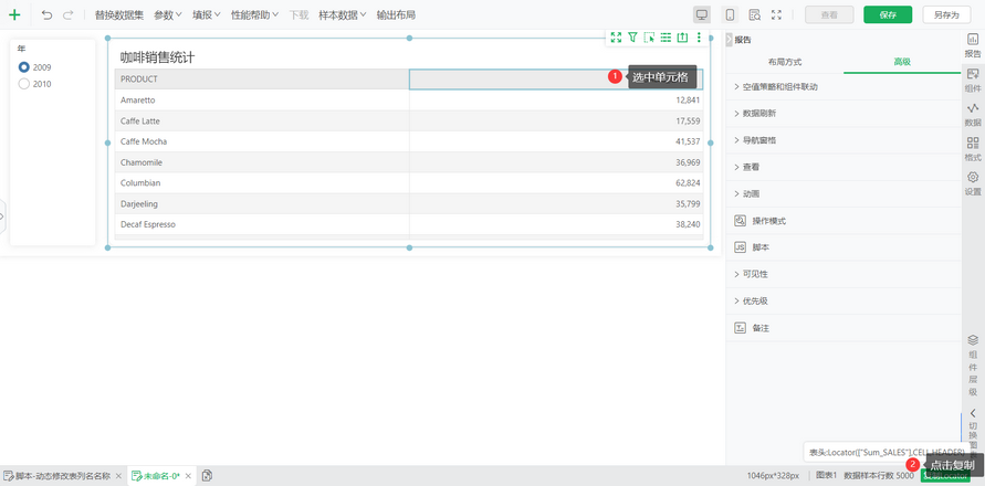 settableheader02_zoom50
