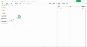 shopping_cart_analysis6_zoom26