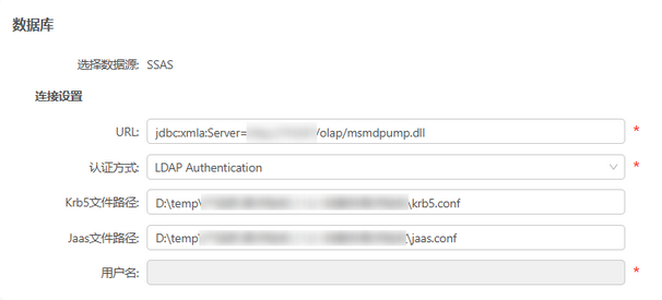 ssasldapauthentication2_zoom80