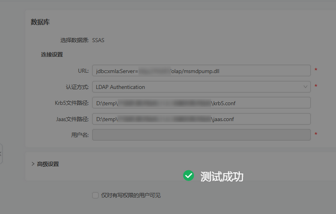 ssasldapauthentication3_zoom80