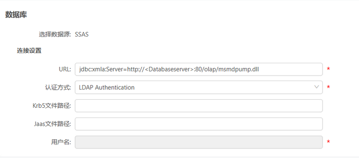 ssasldapauthentication_zoom80