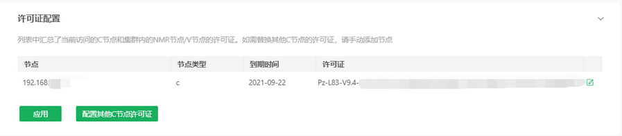 sys7_zoom78