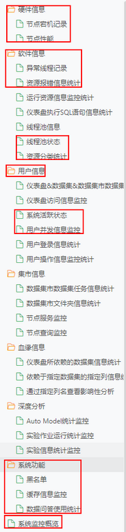 system_audit_zoom82