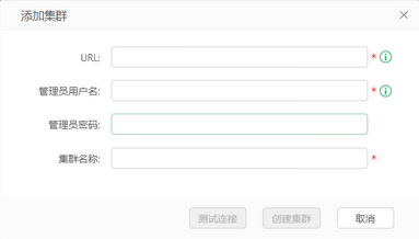 system_clustermanage2_zoom60