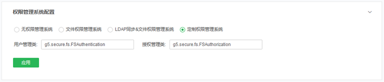 system_custompermission_zoom74